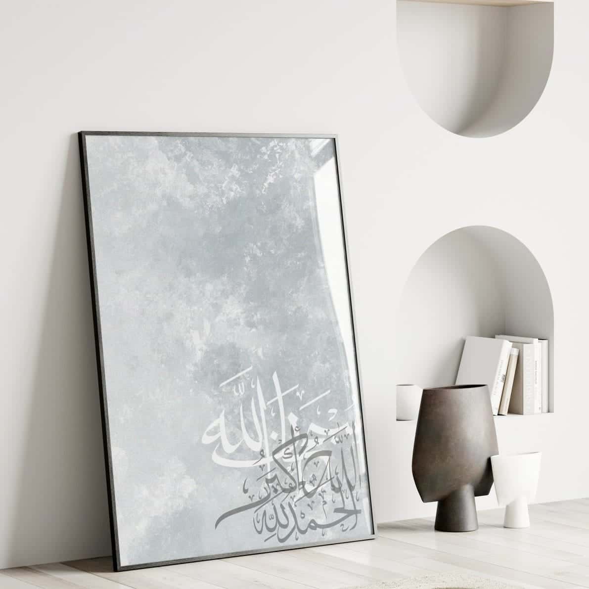 Islamic Artwork | Wall Art for Muslims | Single, A2 at XILEF Art